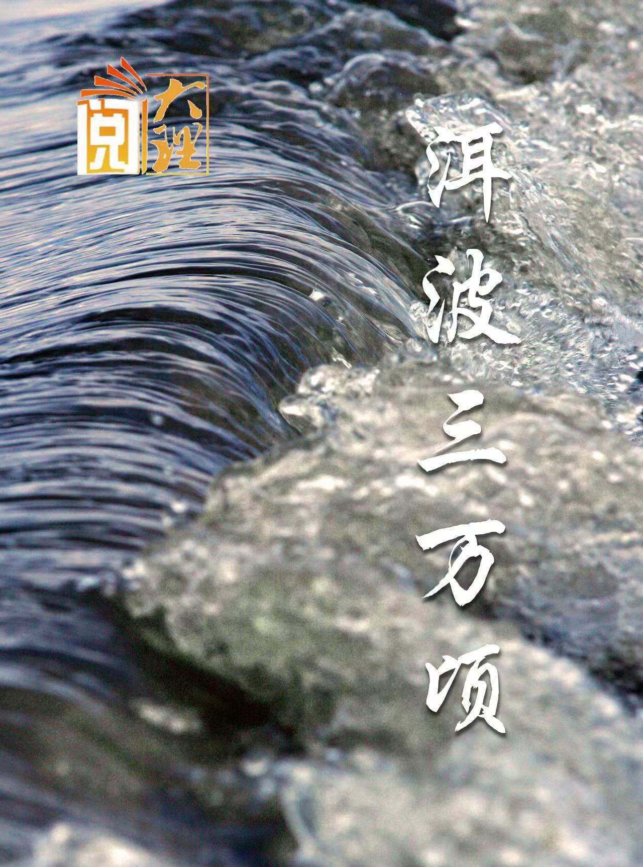 #在大理爱上生活 临洱海 阅万顷沧波  #人类心灵栖居地大理 #共促全民阅读 共建书香云南 #大理70正芳华