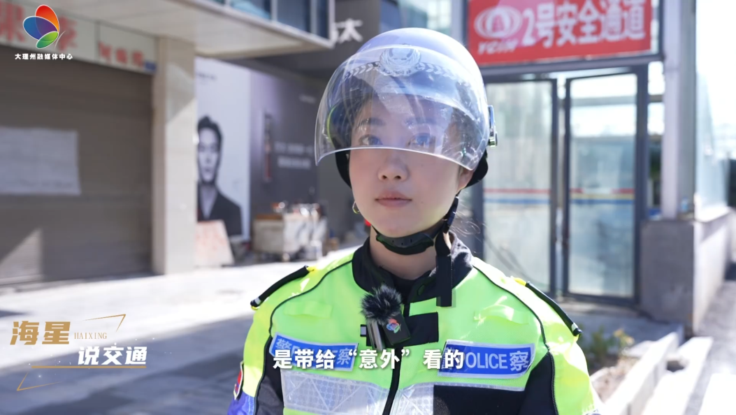 安全骑行有秘籍，速来抄作业