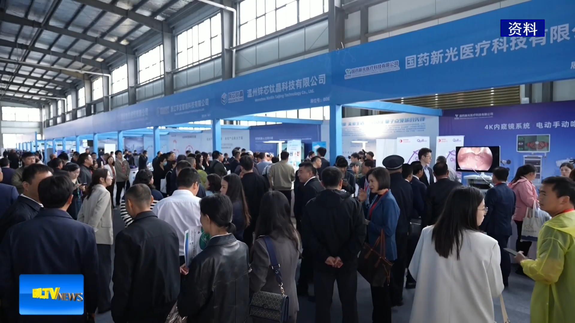 第二届大理国际医疗器械产业博览会将于5月20至22日举行