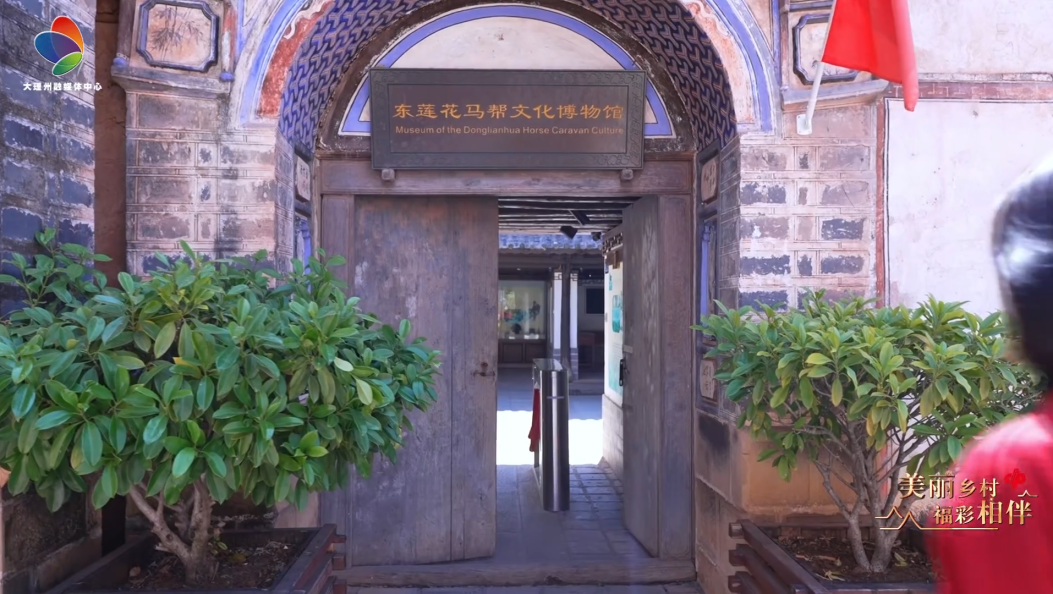 东莲花