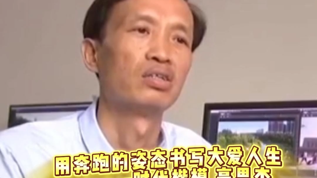 《致敬榜样》：“时代楷模”高思杰——用奔跑的姿态书写大爱人生 #时代楷模 #致敬榜样 #文明新风拂白州