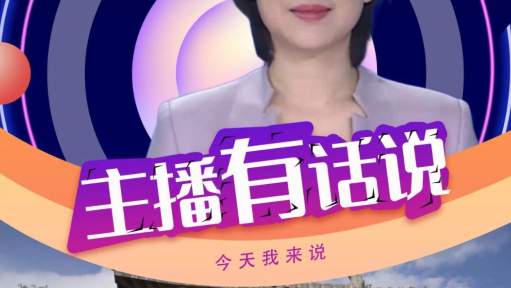 千年一街，双节同辉，@大理游子和全国人民，该回家赶街了！#大理三月街 #千年赶一街 #在大理爱上生活 #主播有话说