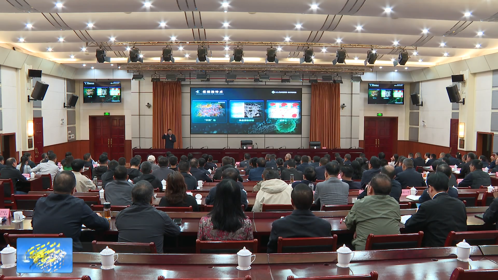 我州举办大理干部讲坛（第37讲）