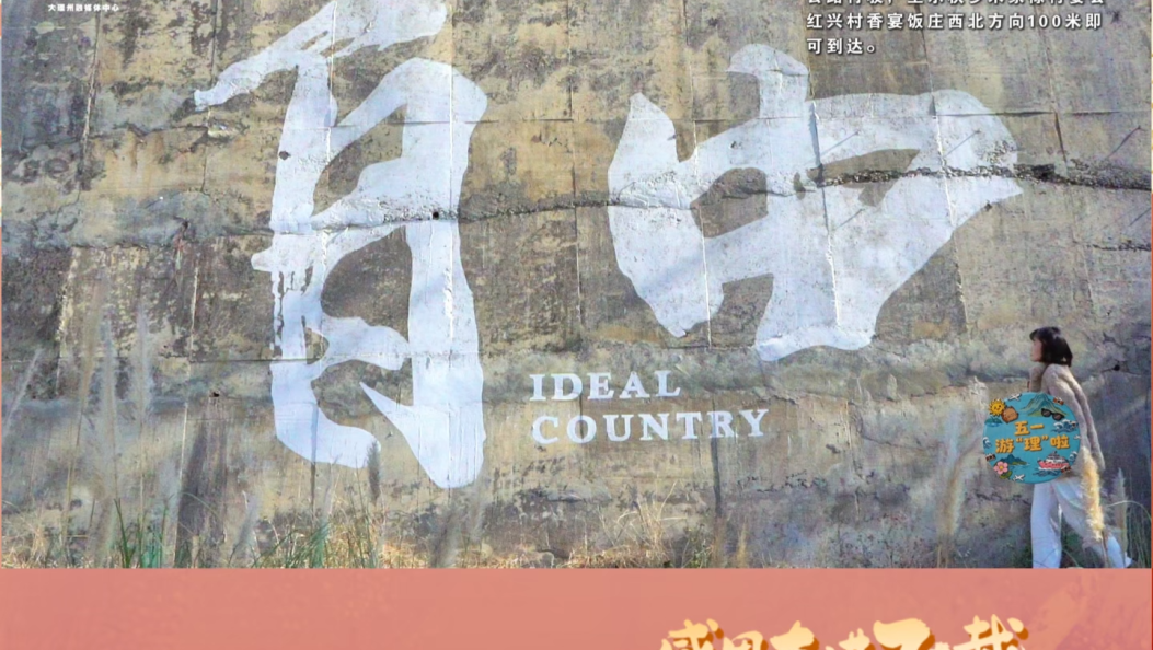 大理南涧切格（无量山）野奢营地 一起奔赴向往的自由与浪漫~ #五一 #在大理爱上生活 #大理70正芳华 #五一假期