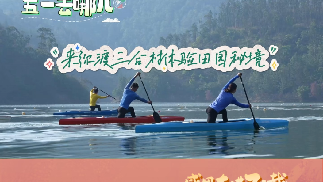 避开人潮，五一奔赴弥渡三合村田园秘境。#五一#在大理爱上生活 #五一劳动节 #大理70正芳华