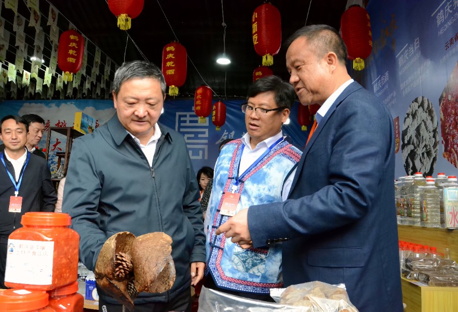 杨国宗陈真永带队到鹤庆县展区了解产品展示、销售等情况。_proc_副本.jpg