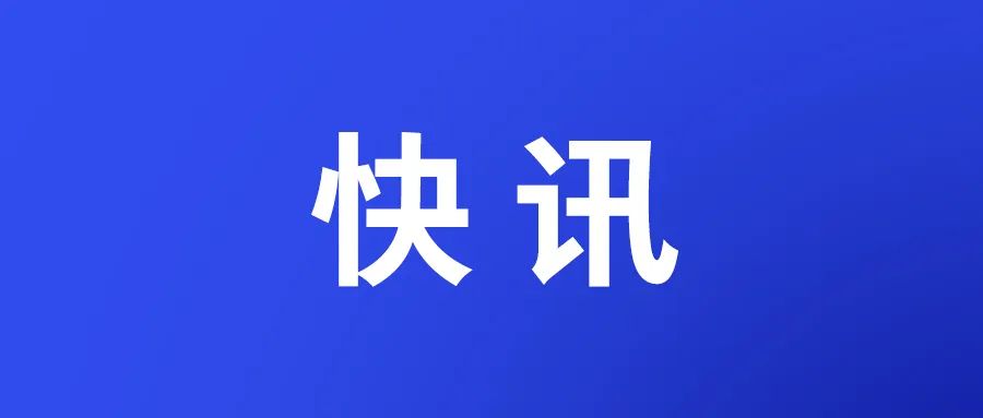 中国人寿一季度新业务价值强劲增长75.5%  长险新单业务增速创近十年同期新高