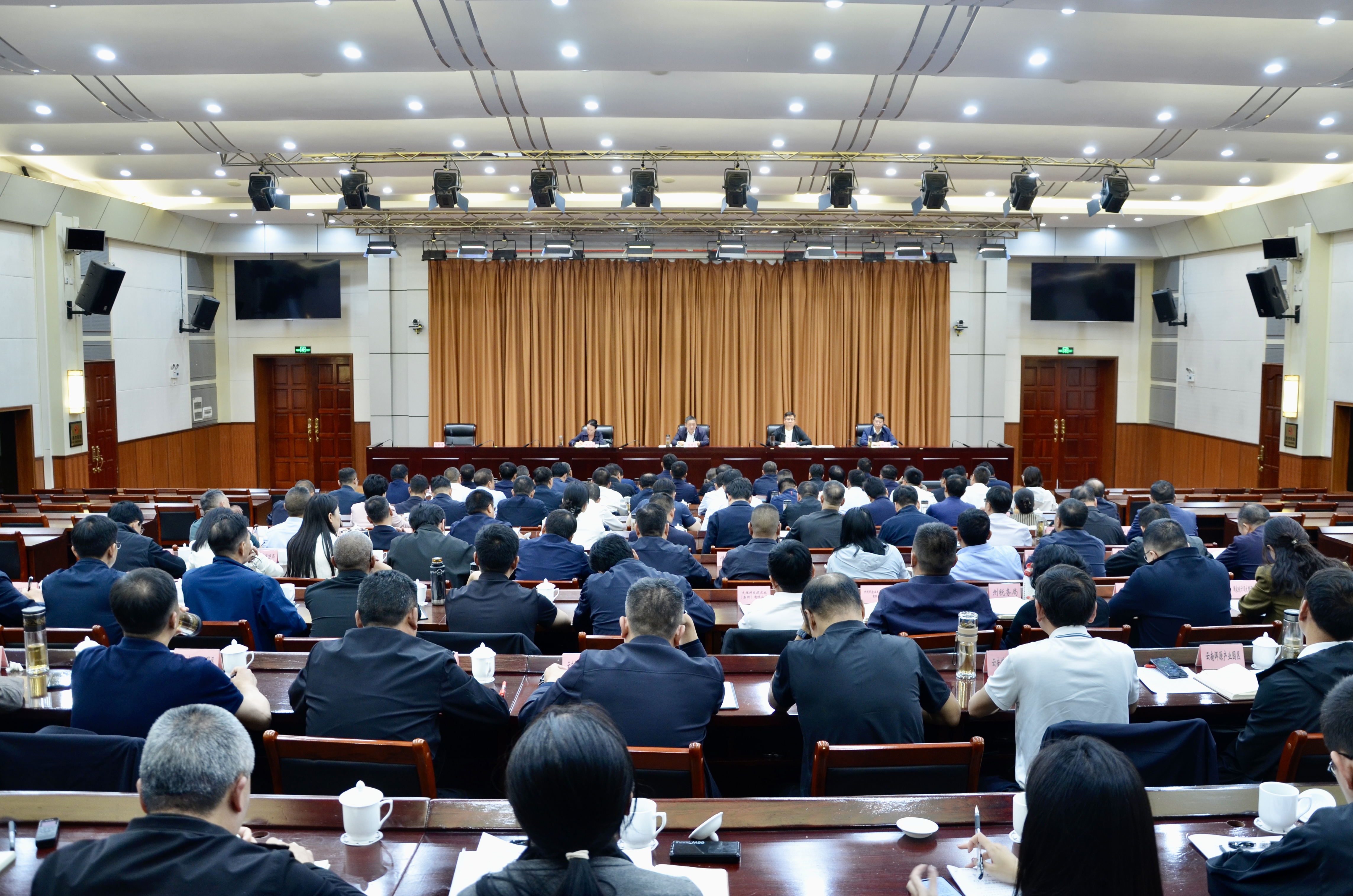 5月9日下午，全州经济运行暨开发区（园区）高质量发展工作推进会召开.jpg