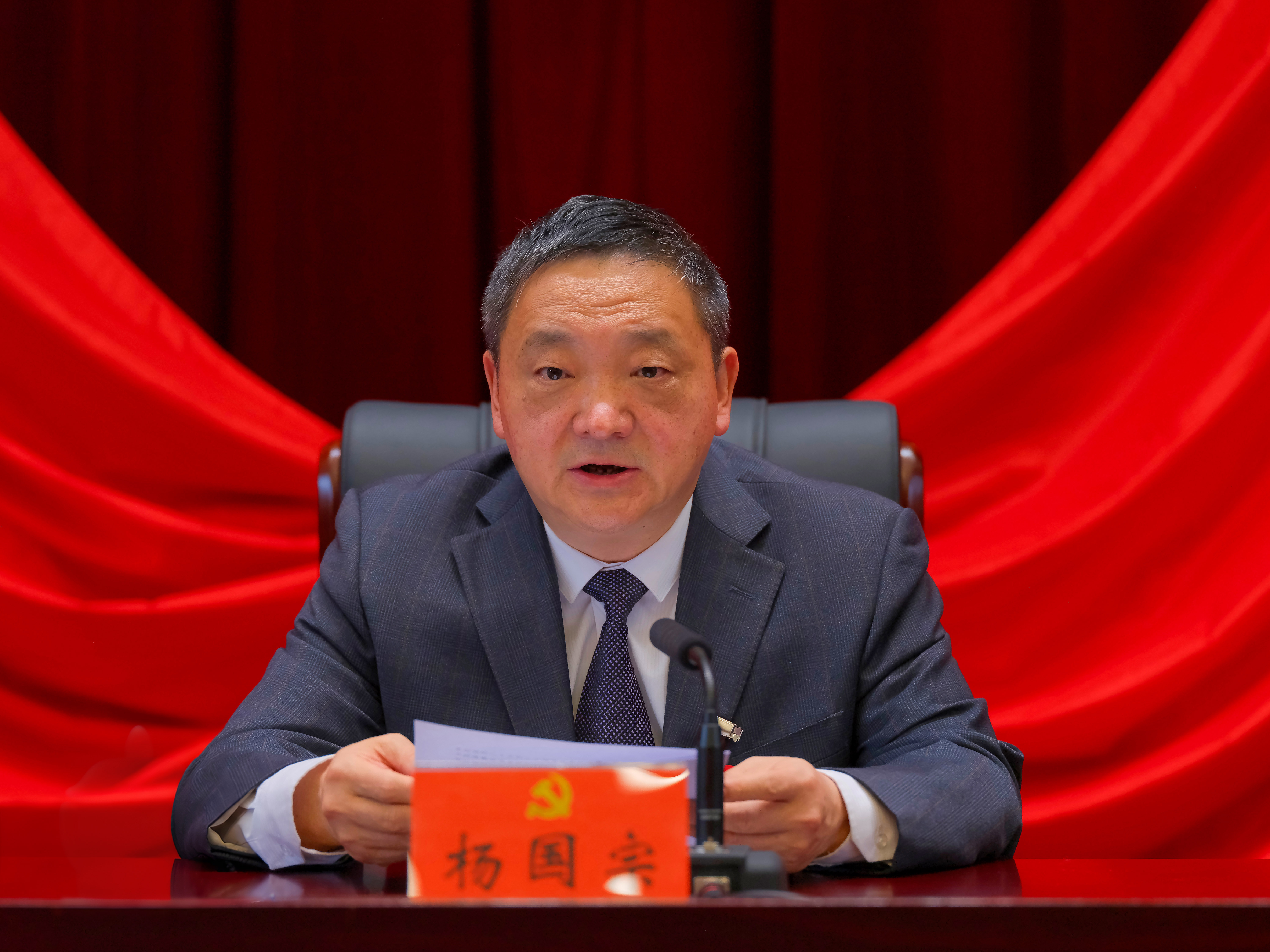 1778510773658602.jpg 杨国宗讲话.jpg