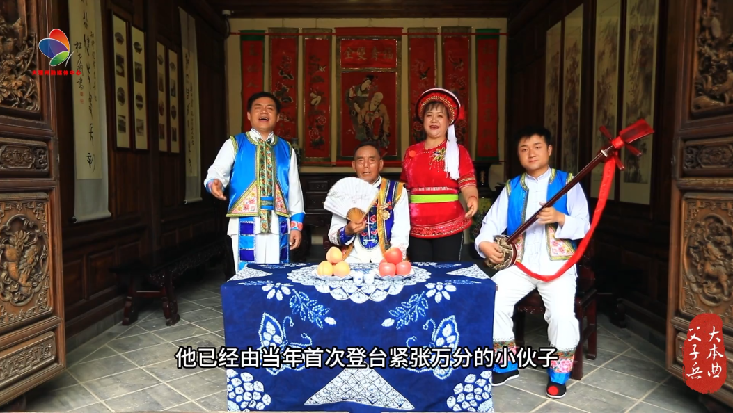 大本曲父子兵