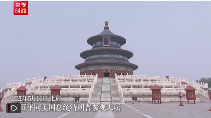 屏幕截图 2026-05-15 143522.png