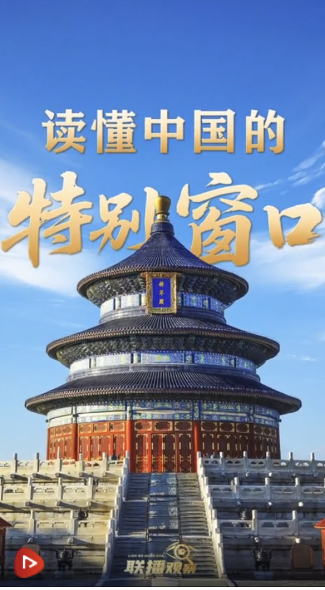 微信图片_20260516145458_21_2.jpg
