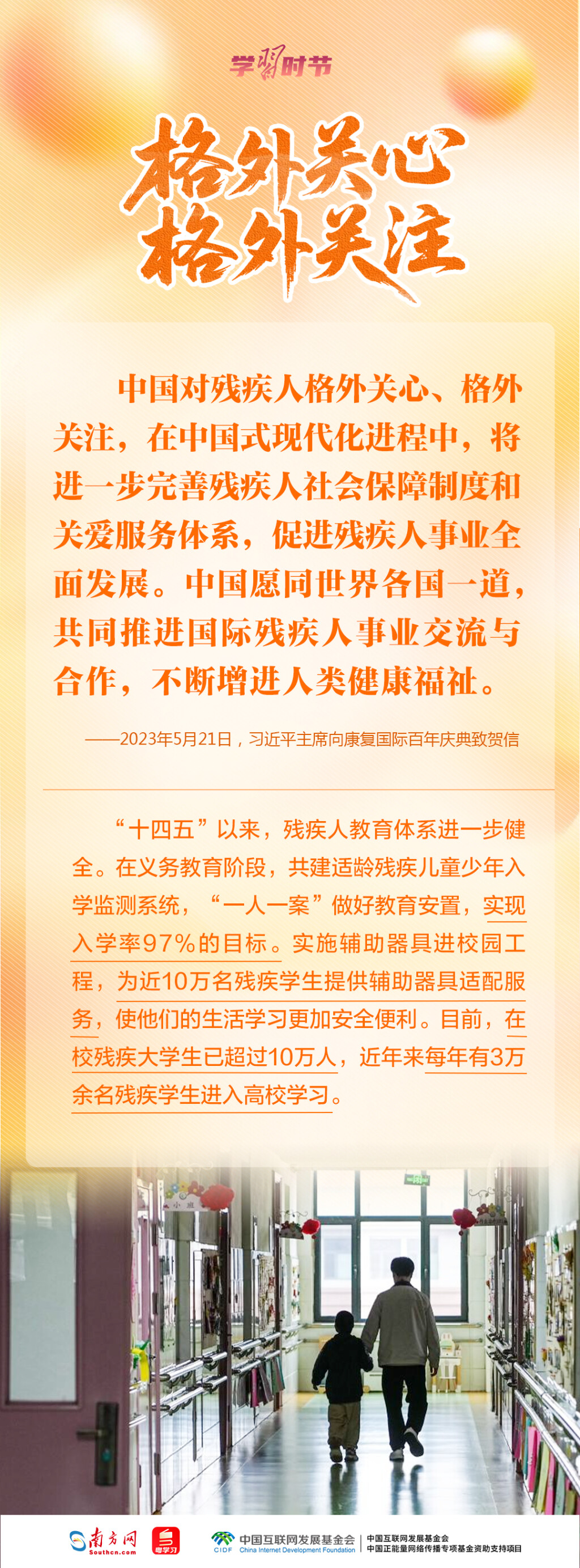 e264a8609f.jpg