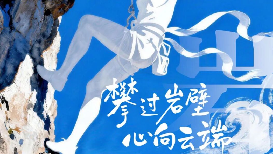 奔跑逐风，无畏前行 | 在大理爱上生活
