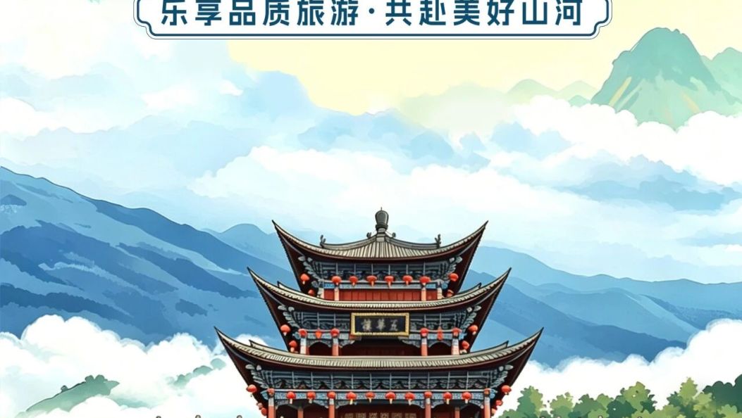 5·19去大理丨解锁研学之旅，乐享品质旅游