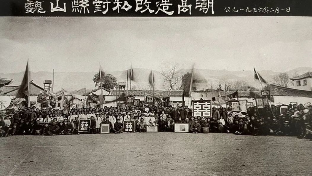 大理70正芳华 | 1956，大理建州、“白族” 定名！