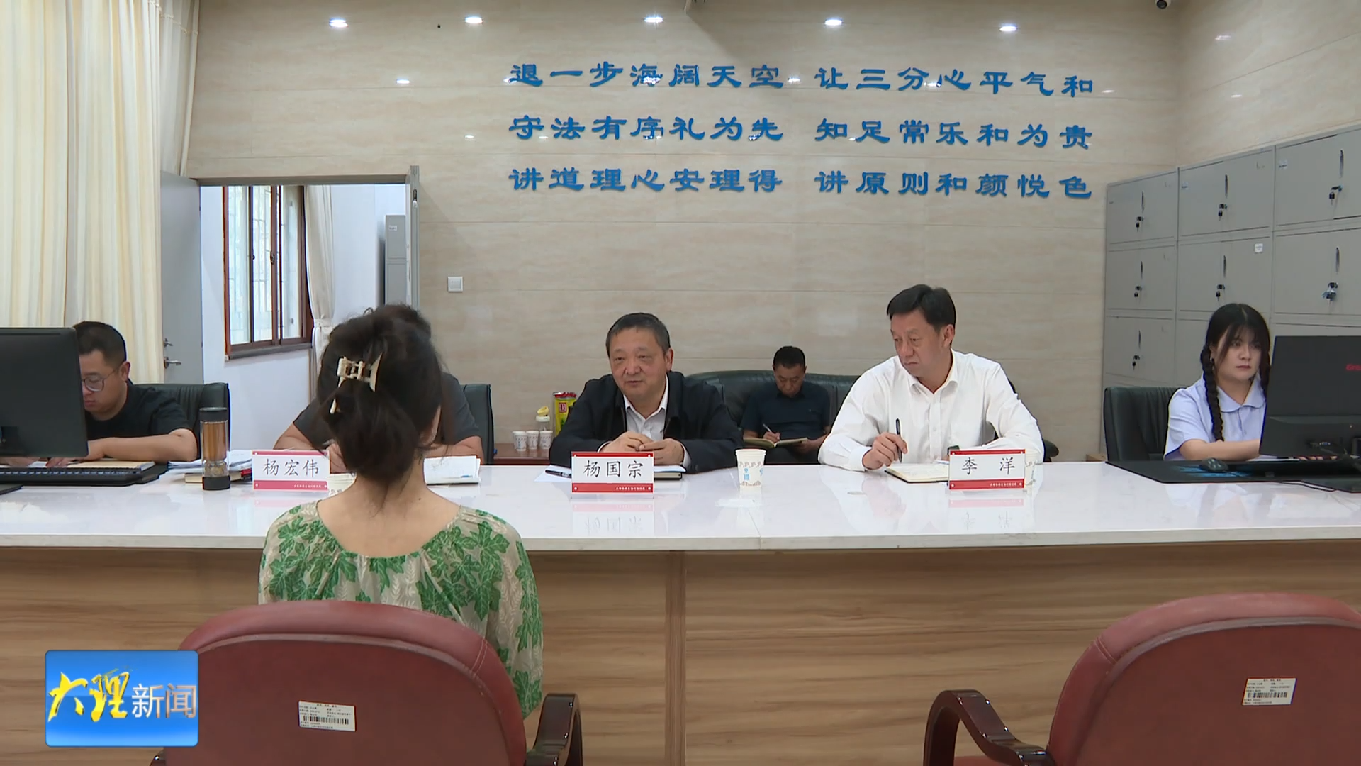 杨国宗在接待来访群众研究信访工作时强调 用心用情用力解决群众急难愁盼问题 以为民造福实效检验学习教育
