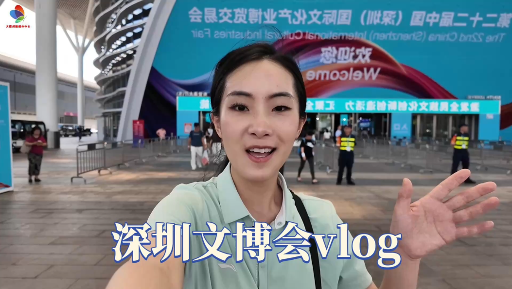 记者带你逛深圳文博会，来看看有哪些大理好物！#有一种叫云南的生活#在大理爱上生活