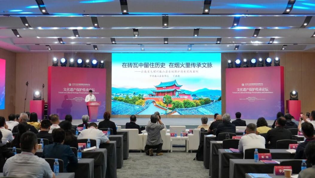 文旅周刊丨巍山古城案例亮相国家级论坛