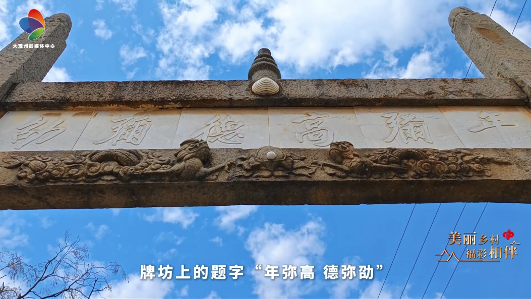 王家庄
