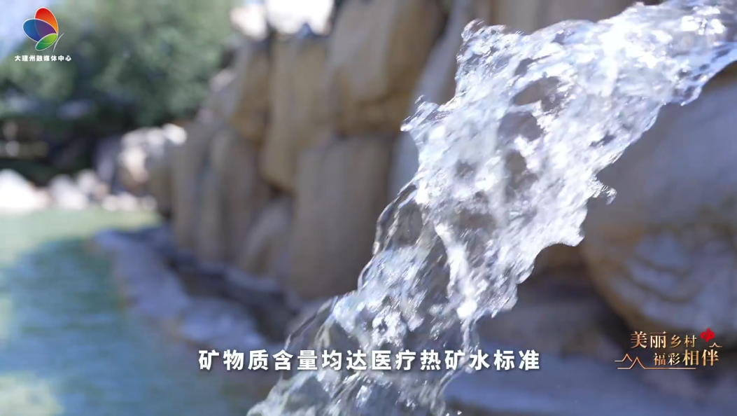 洱源
