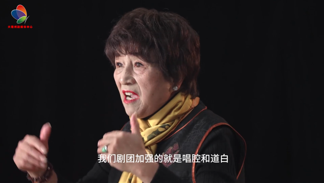 白剧唱腔的60年坚守2