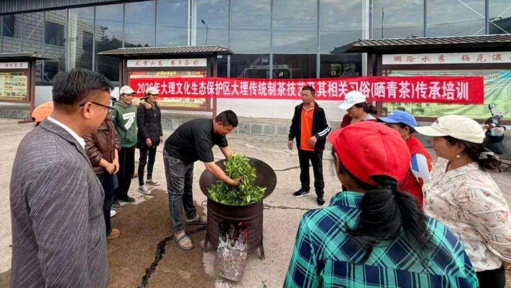 【非遗工坊授技艺 匠心传承促发展】——南涧县举办大理传统制茶技艺及其相关习俗传承培训