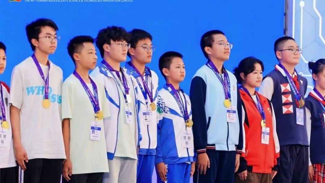 少年凌云志，逐梦苍洱间！云南千余名青少年在大理上演“科技总动员”