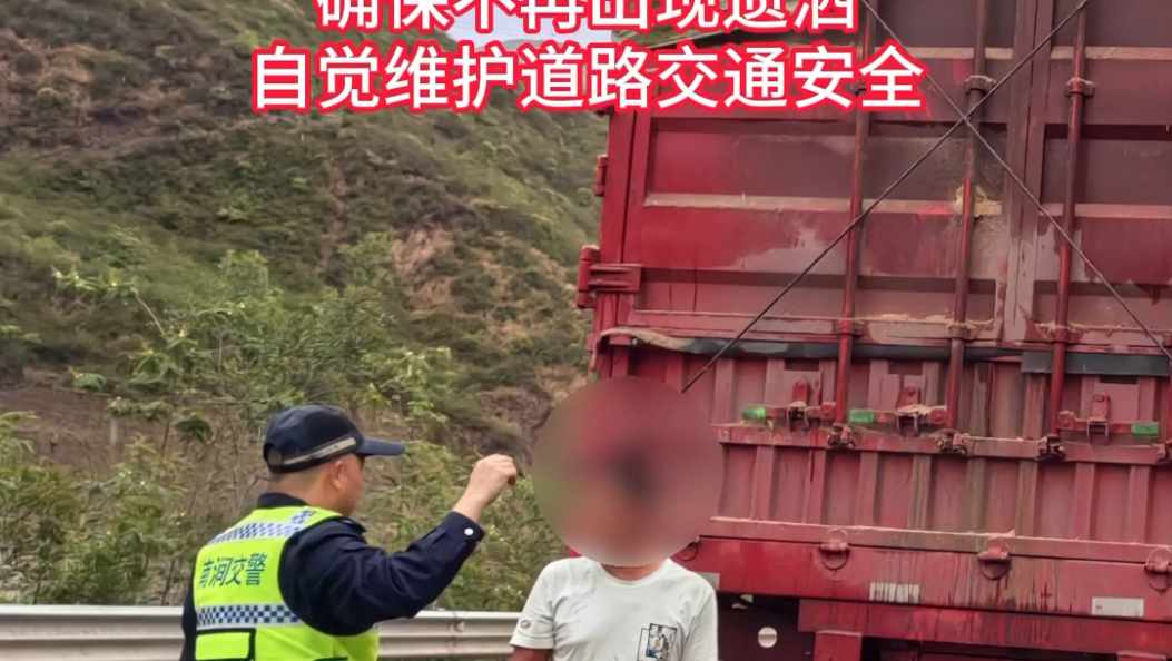《甘蔗渣：我想下车！交警：你别想跑！》