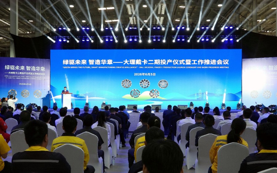微信图片_20260605182231_proc_副本.jpg