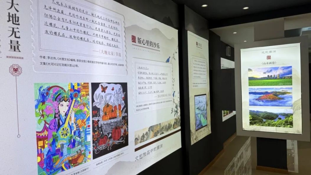 探秘南涧县档案馆：珍藏岁月 记录彝乡变迁