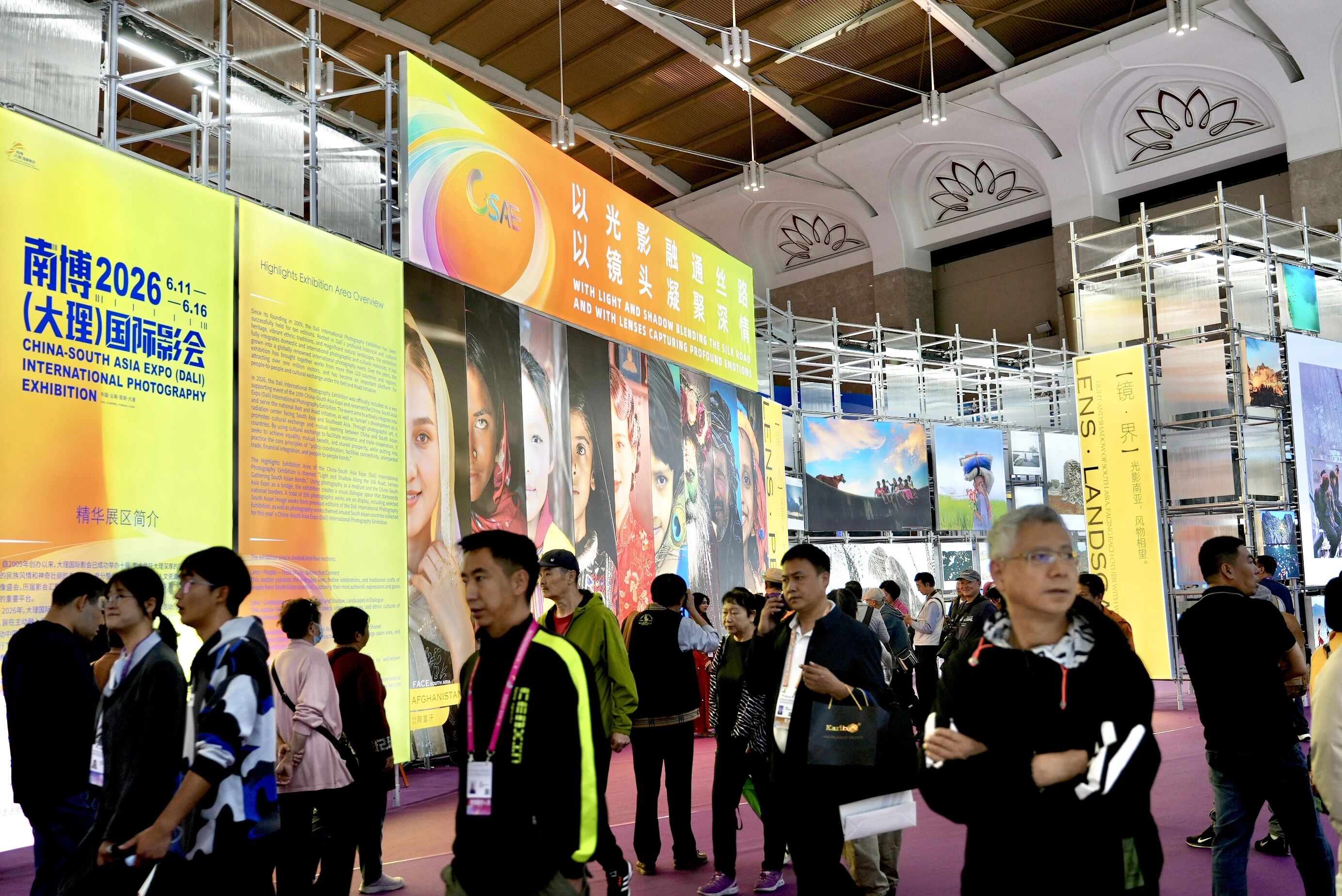 以影为媒 双城共展｜南博（大理）国际影会昆明开展，氛围感拉满！