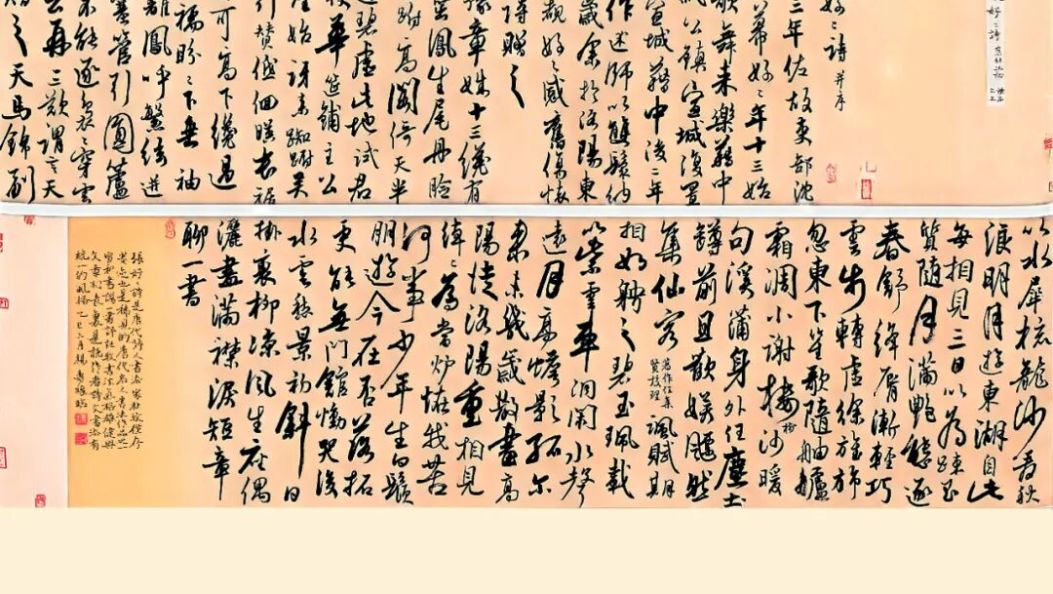 苍洱艺萃 | 《临张好好诗》《山谷题跋数则》书法作品
