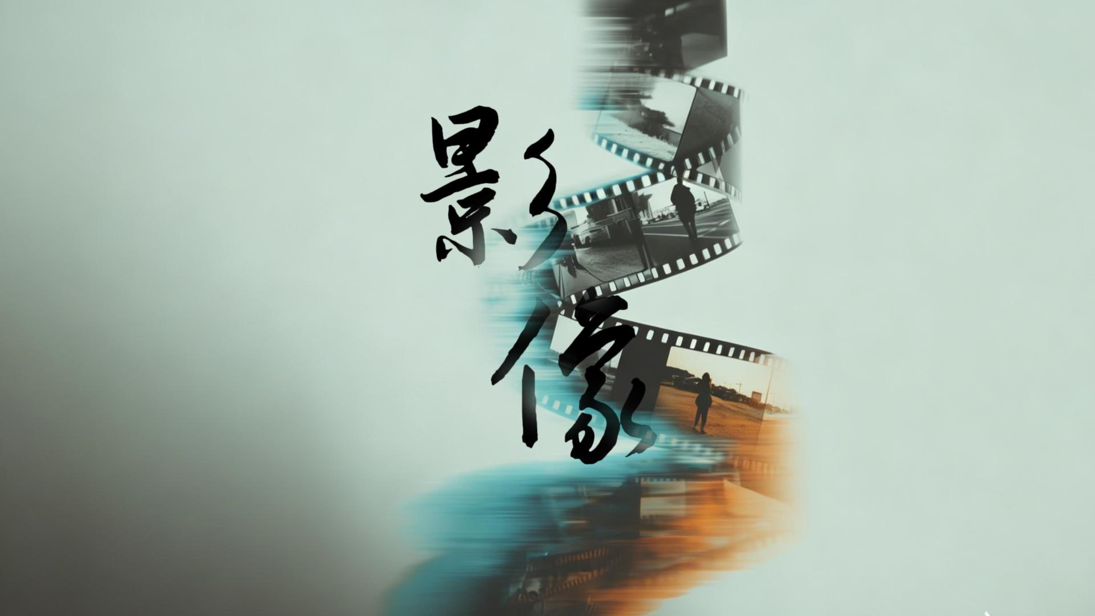 #在大理爱上生活 影像 把瞬间变成永恒#南博（大理）国际影会 #大理70正芳华#时光大理