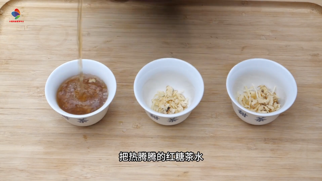 大理白族三道茶之甜茶