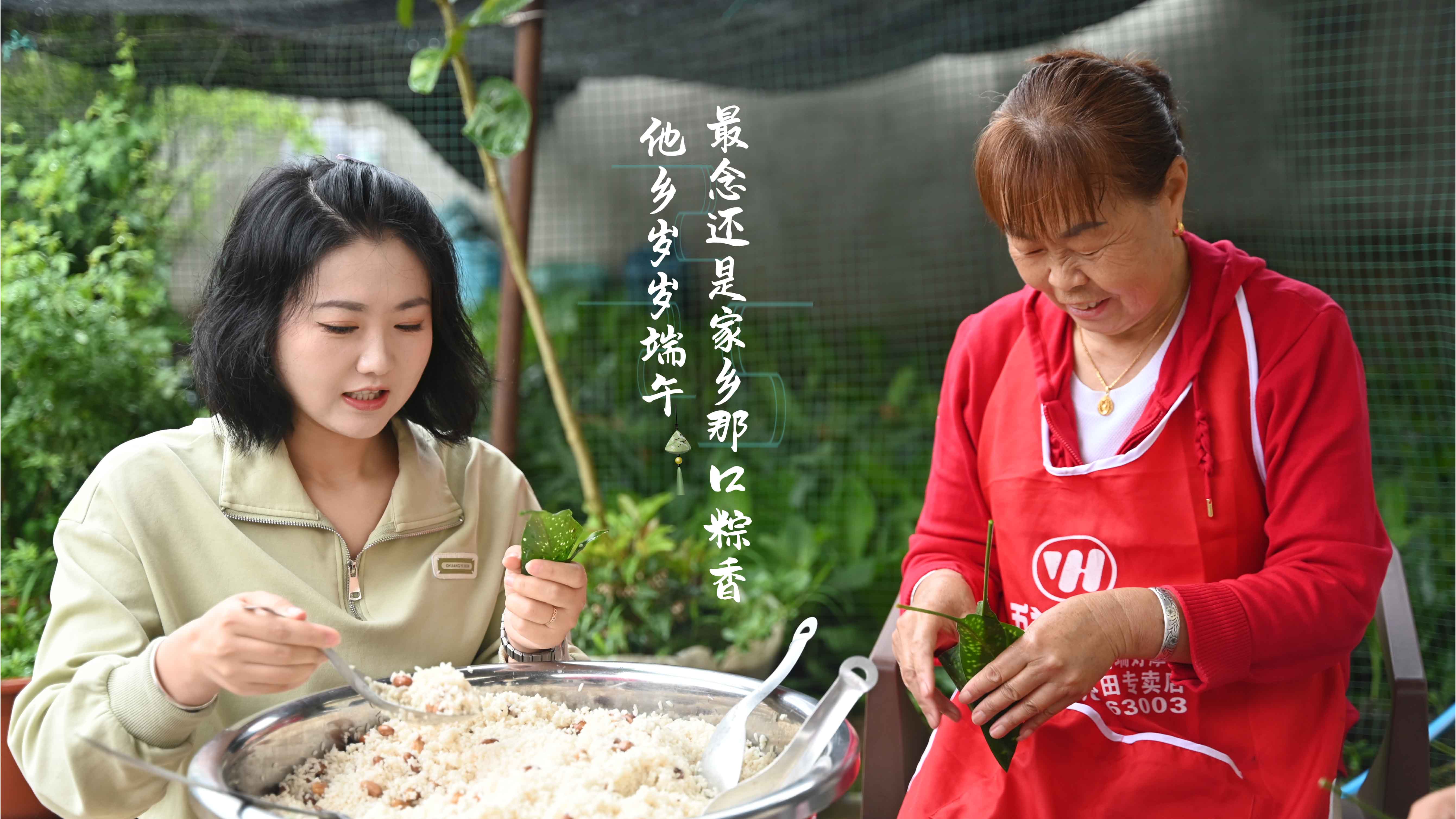 他乡岁岁端午，最念还是家乡那口粽香。#端午节#在大理爱上生活