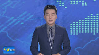 “洱海边的‘国家队’”系列报道一 他们的选择