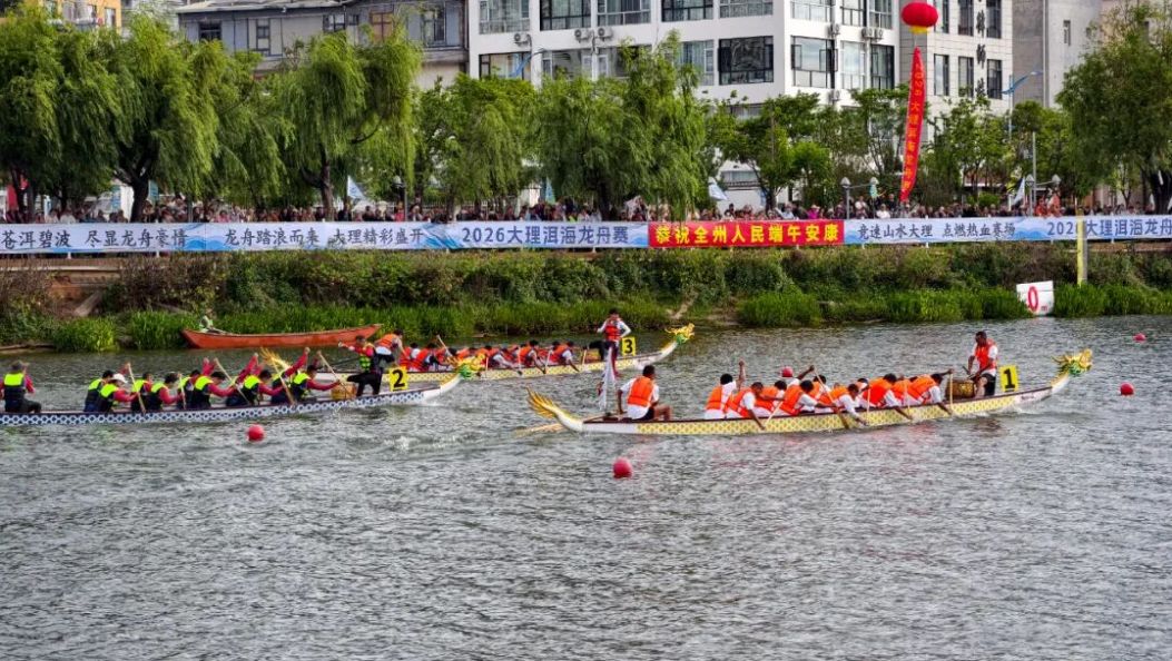 2026大理洱海龙舟赛开飙！你看好哪支队伍？