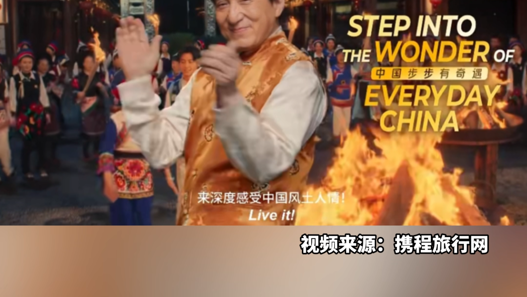 中国旅游全球推广大使成龙：“这就是中国大理的真实生活。”#在大理爱上生活 #中国大理 #成龙欢迎你来中国 #大理文旅 #成龙中国旅游全球推广大使