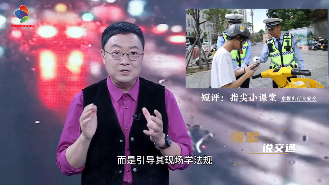  微课堂
