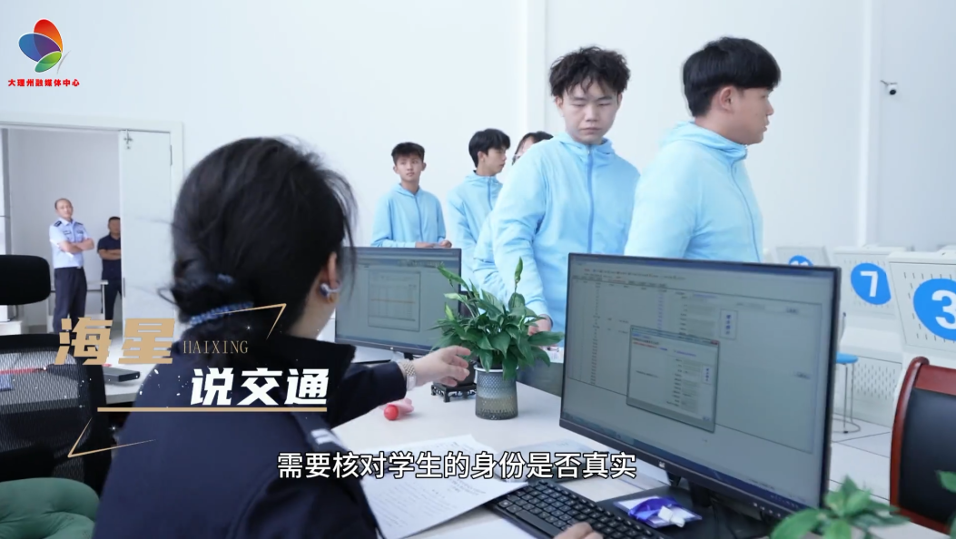 《海星说交通》148