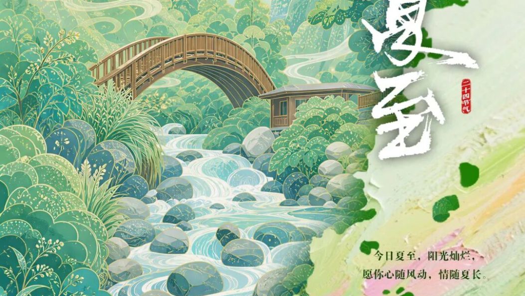 夏至悠长 清风相伴 | 在大理爱上生活