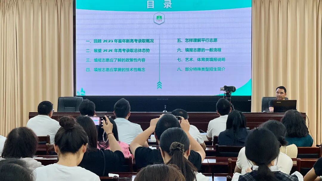 后天出分不用慌！大理官方高考志愿填报攻略已备好！