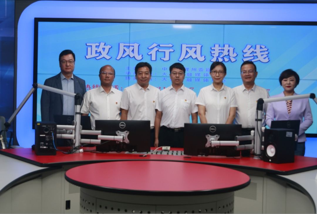 社保经办服务、“创业之城”政策......大理州人力资源和社会保障局上线《政风行风热线》