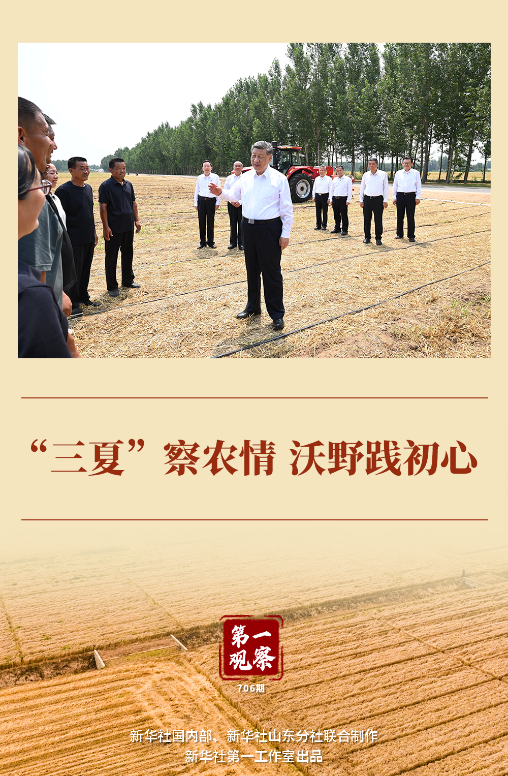 9a4855be78164a4b21d986fffc0fde40_quality,Q_80.png