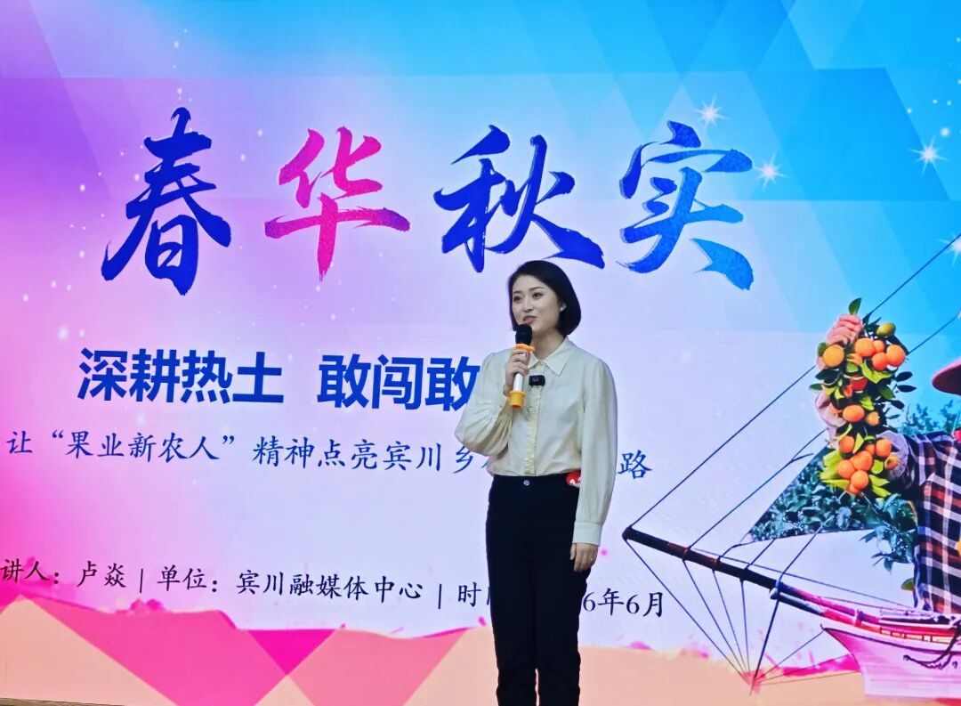 好故事，动人心！听，大理记者讲大理“好故事”