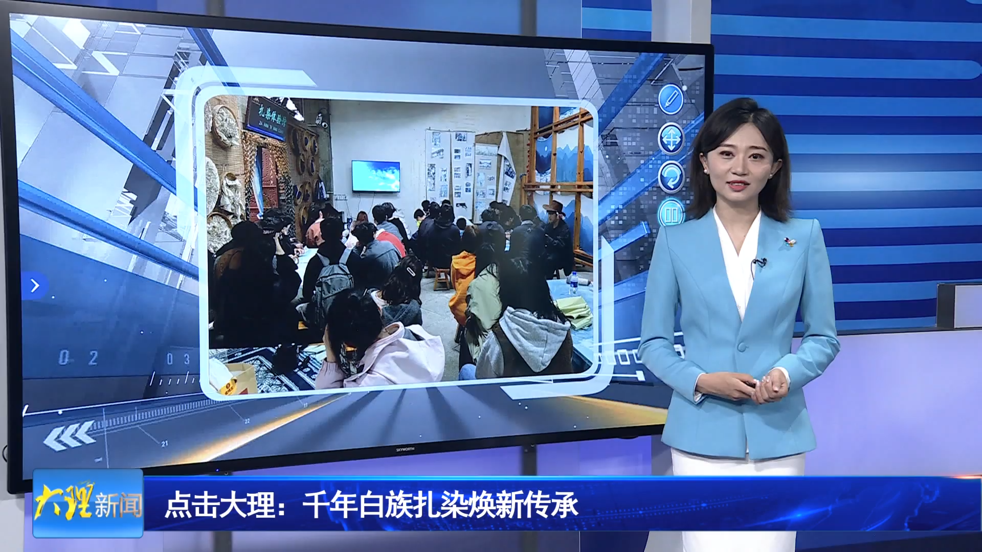 点击大理：千年白族扎染焕新传承