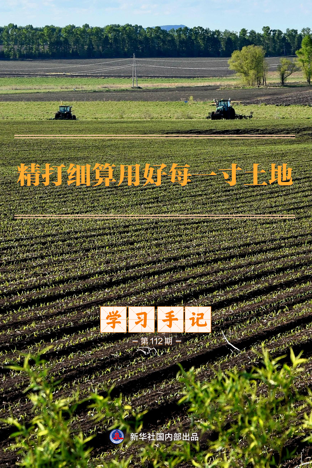 4390d19ba6c4aaf1dd504576caae2248_quality,Q_80.png