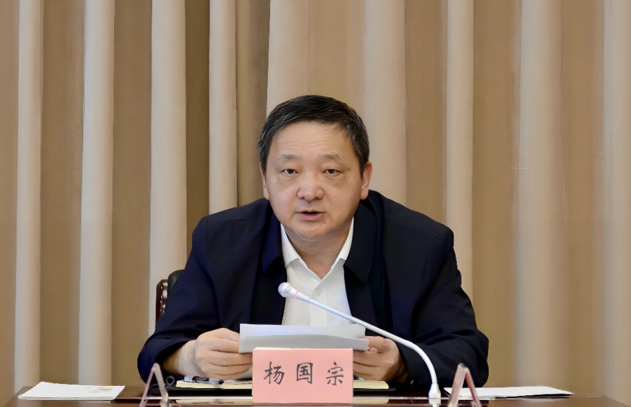 杨国宗主持并发言_proc_副本.jpg