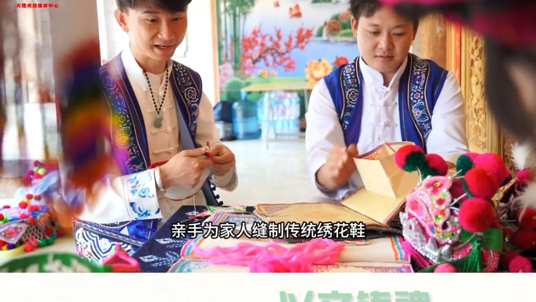 00后绣郎 一针一线守白族刺绣